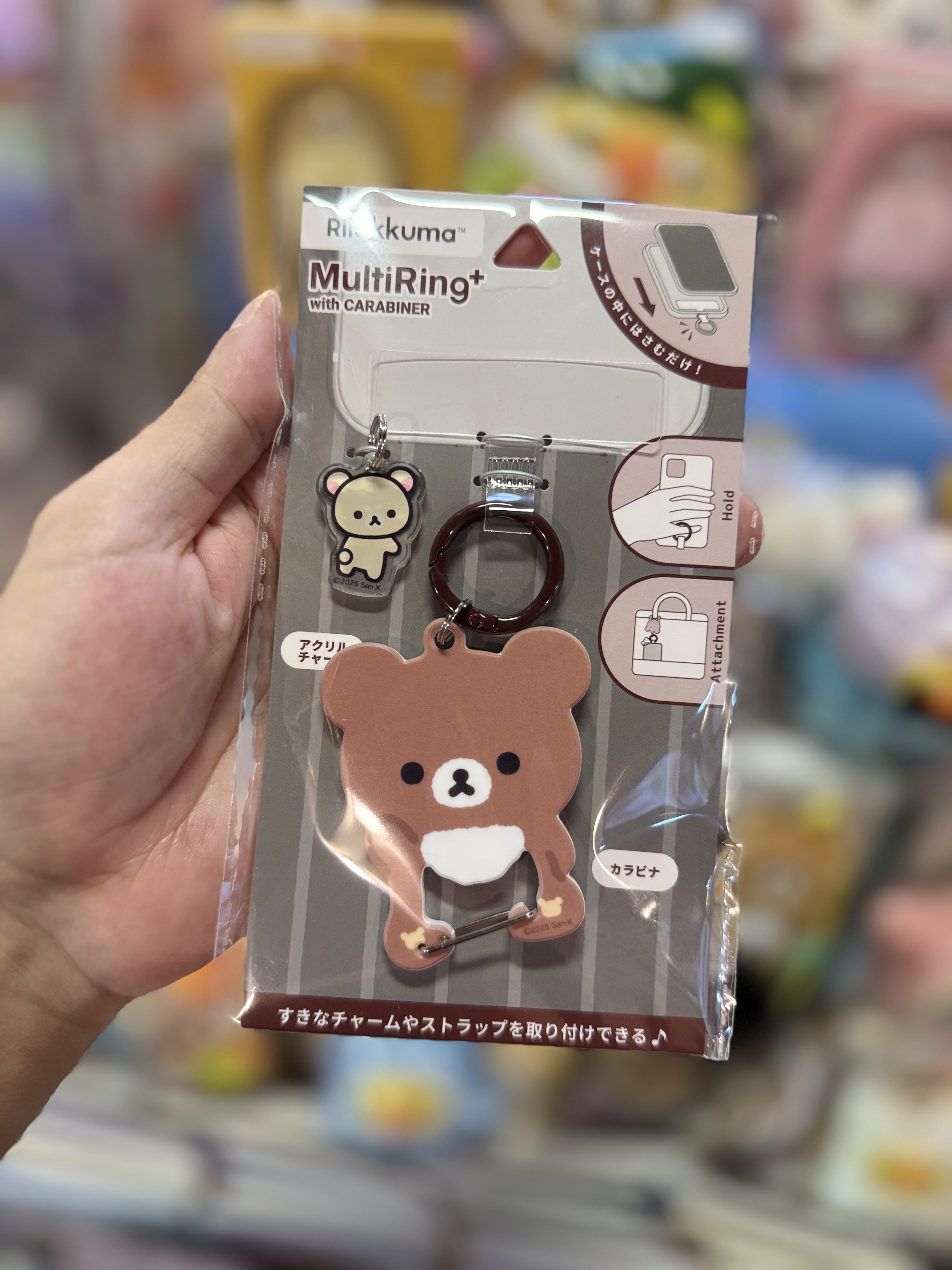 《現貨》全新Rilakkuma Multiring 連掛飾