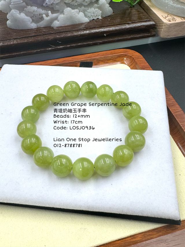 Code: LOSJ0936 Green Grape Serpentine Jade 青堤奶岫玉手串12+