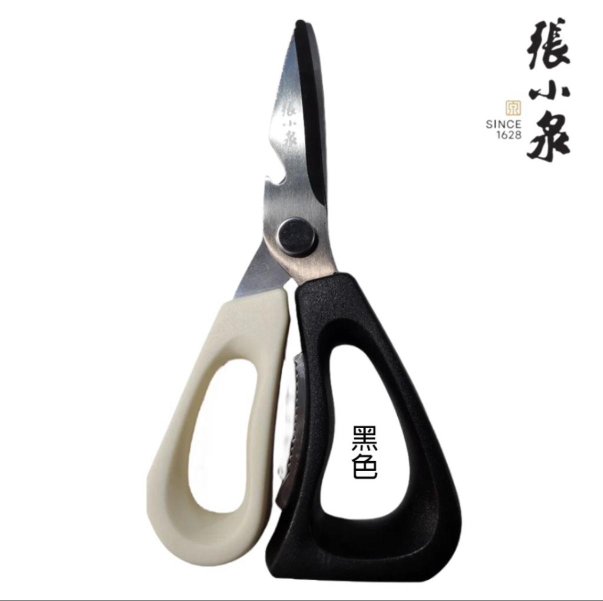 張小泉剪王 400年品牌 立式多用途雞骨剪210MM