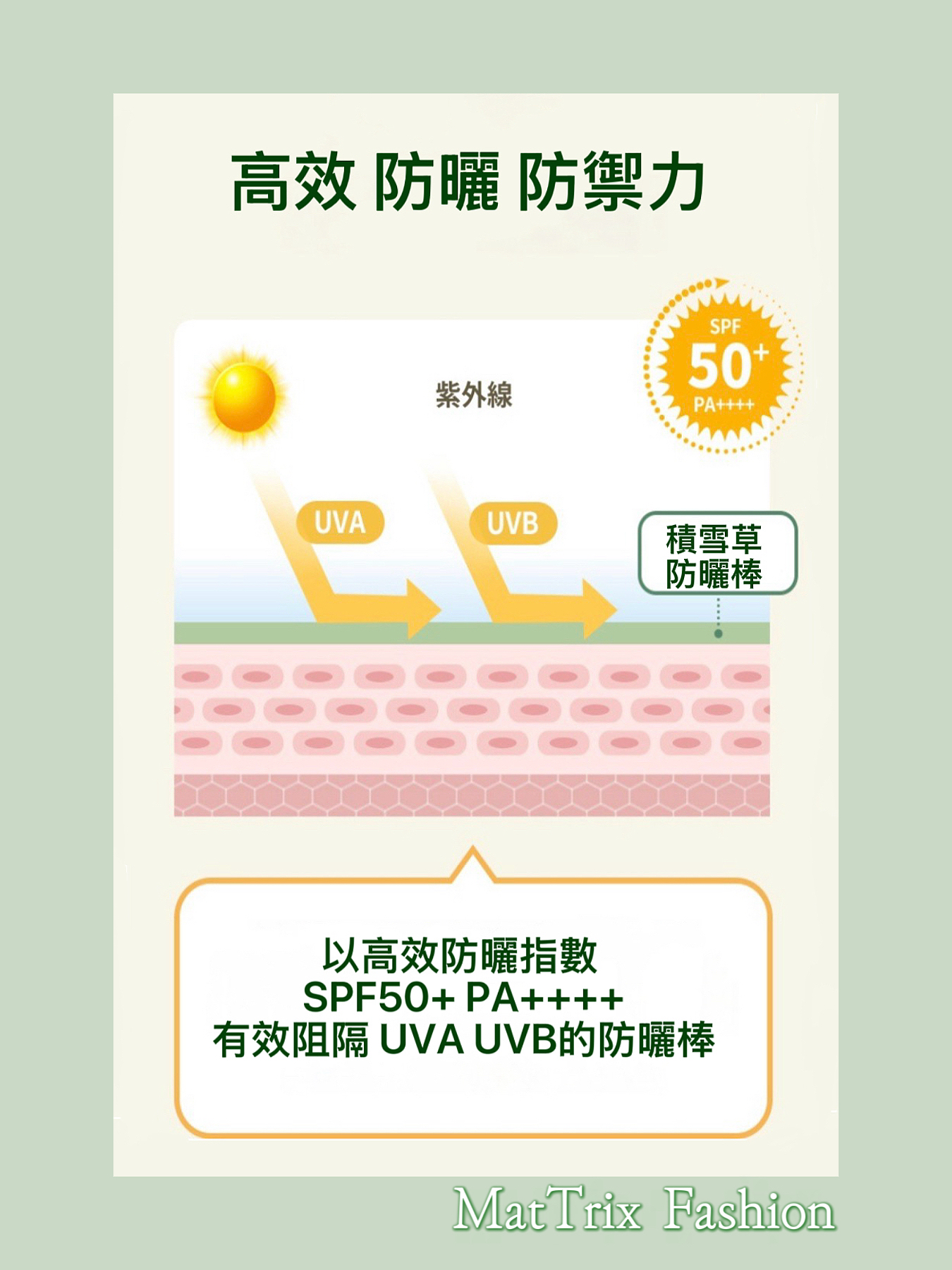 🌞Dr.deep AIRY CICA SUN STICK SPF50+/ PA++++全效防曬棒/ 17g