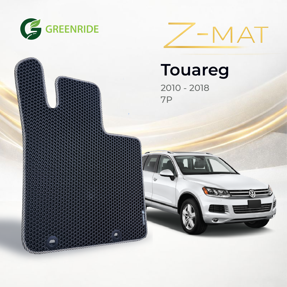 [Z-Mat] Volkswagen Touareg [7P] (2010 - 2018)