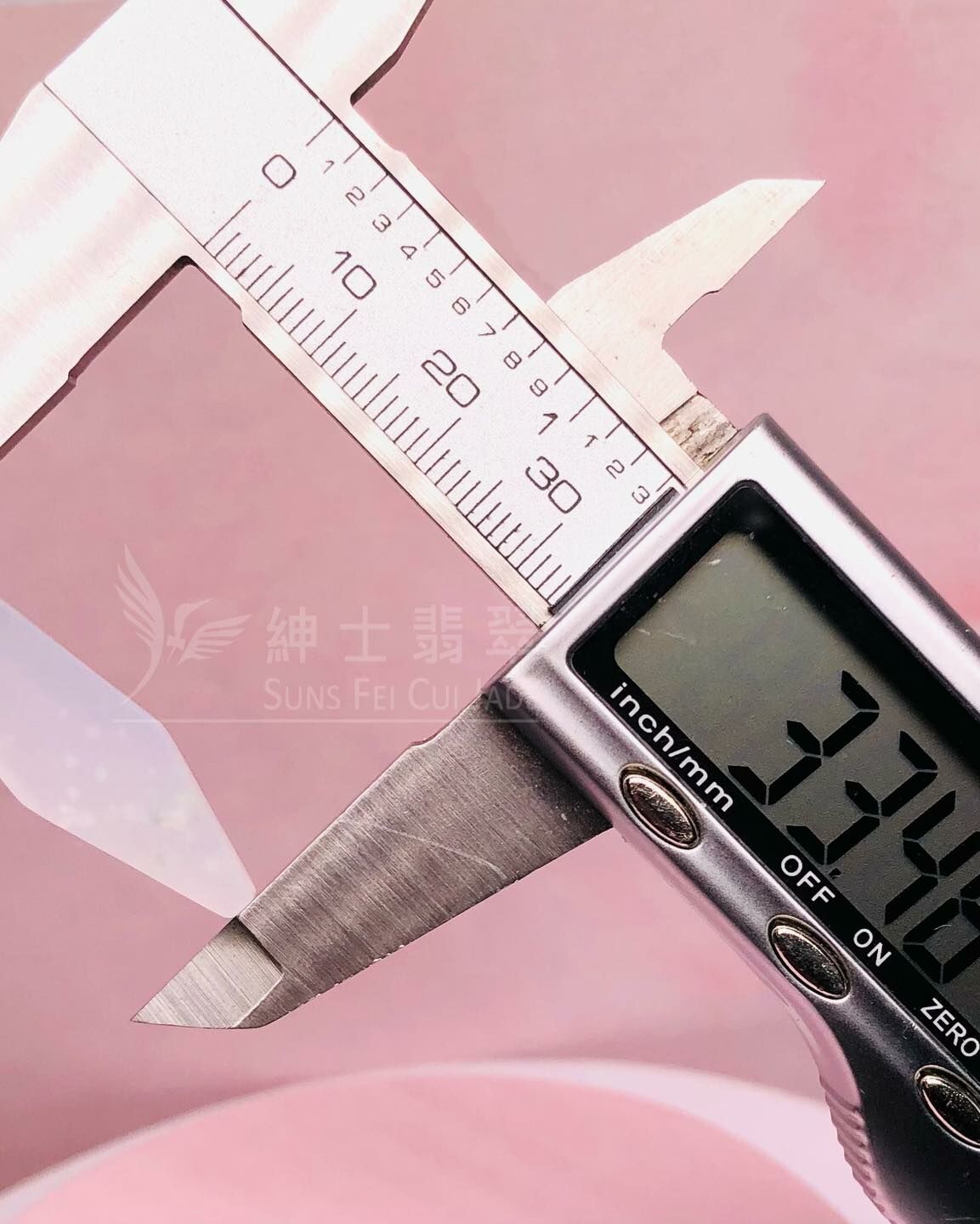 木那雪花棉翡翠隨形牌