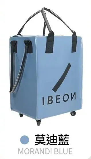 IBEON 輕奢行旅袋 | 出行更有型 | 一個抵多袋 | 手提、側背、拖行自由切換 【9/6 截單，預計 :9月中至尾發貨】