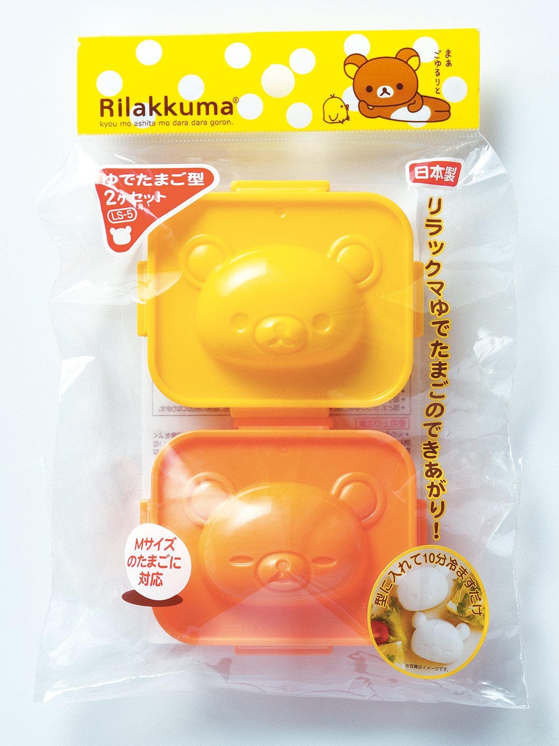 鬆弛熊 水煮蛋造型模 2個裝｜日本製