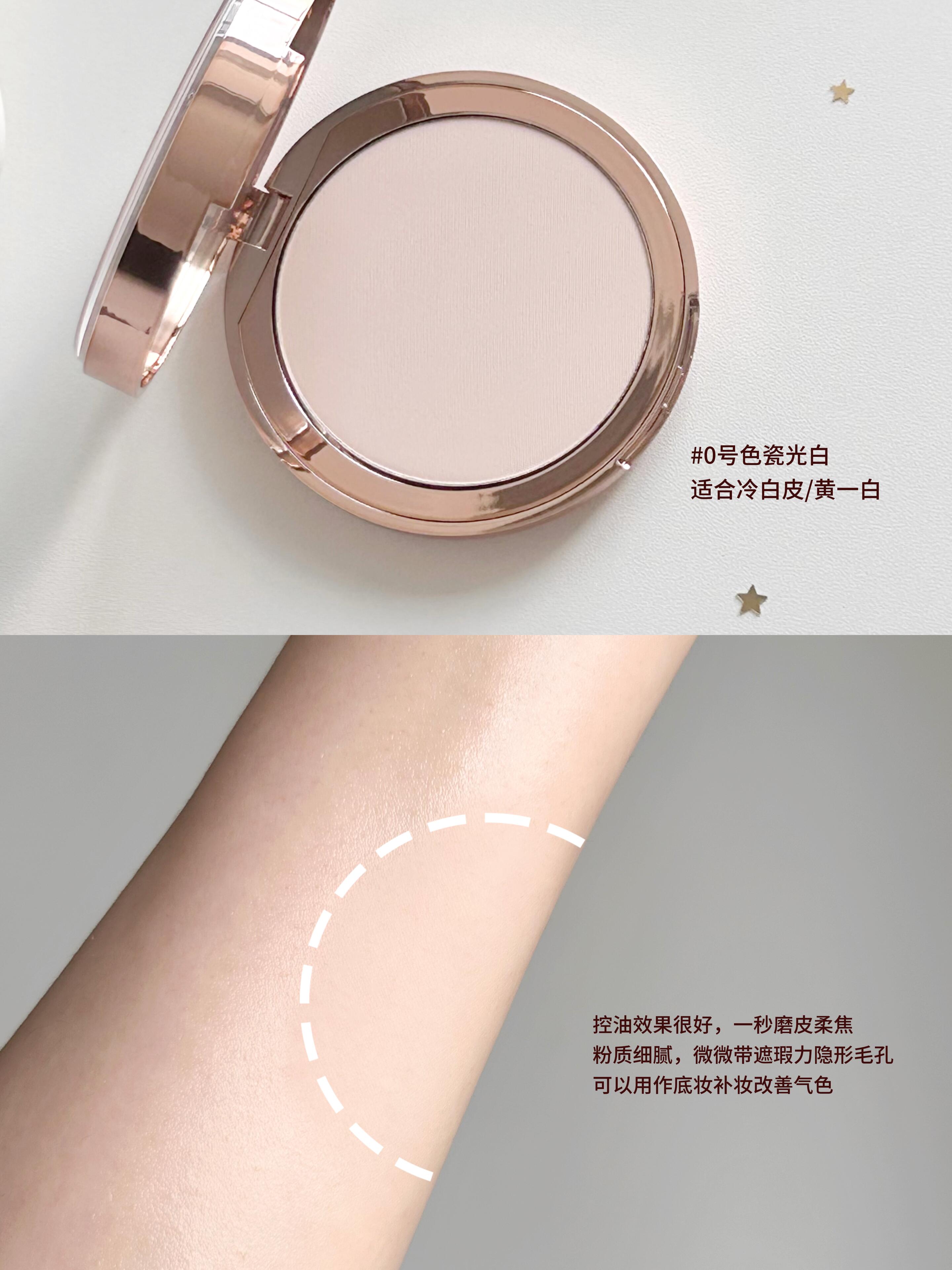 ✨限定版❗️CT Charlotte Tilbury 流沙限定粉餅 小銀盤 小金盤 12g