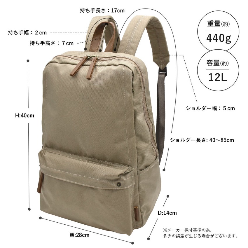0824 日本輕旅防水背囊 10月頭