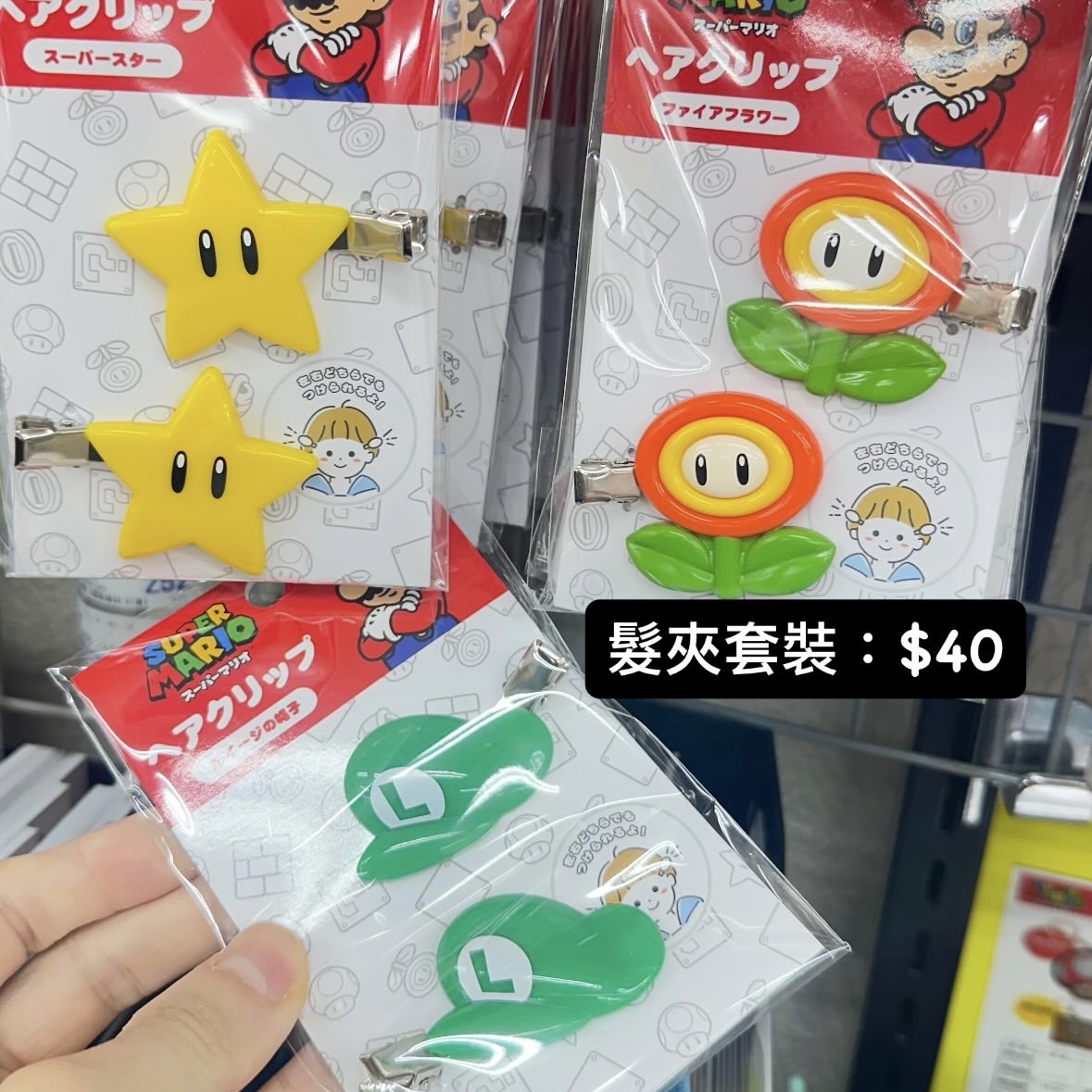 Mario 日本產品代購