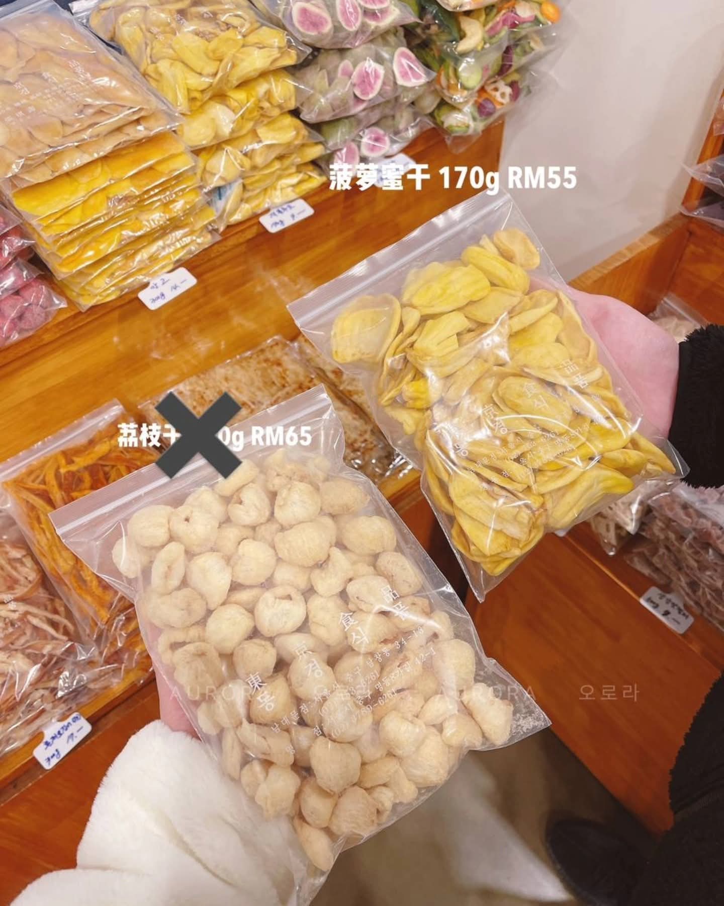 🇰🇷老爷爷水果干