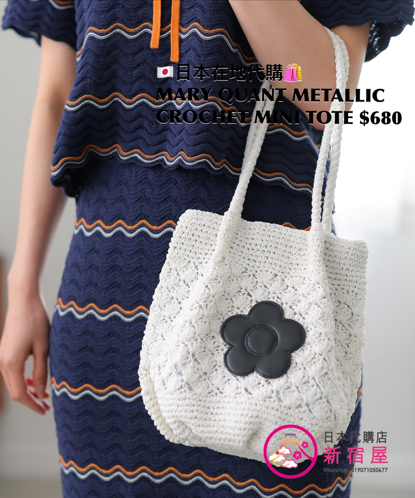 MARY QUANT METALLIC  CROCHET MINI TOTE