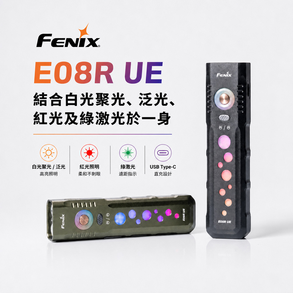 Fenix E08R UE
