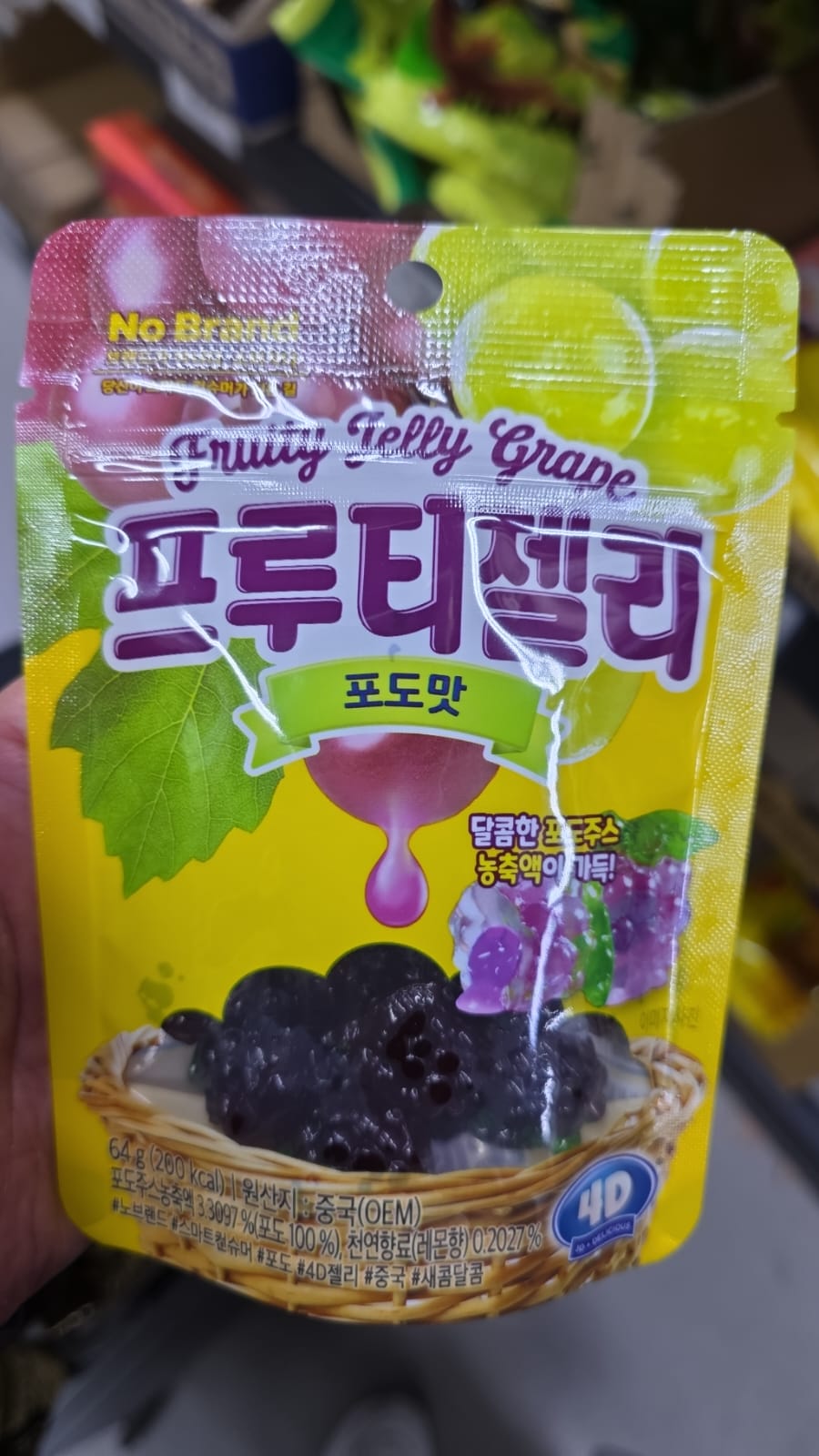 no brand fruit jelly grape