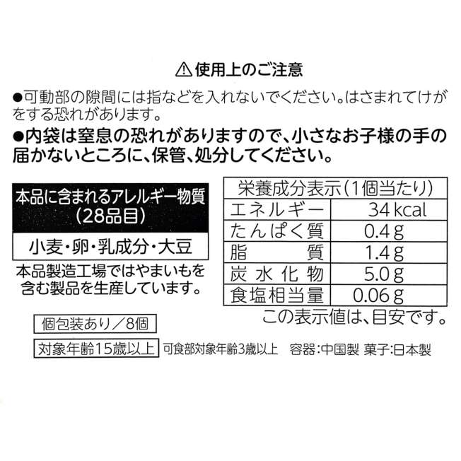 [訂購] [JDS] 🍠 Winnie the Pooh 秋日窩夫曲 連 索袋 賞味期限： 約20日 {TF260856}