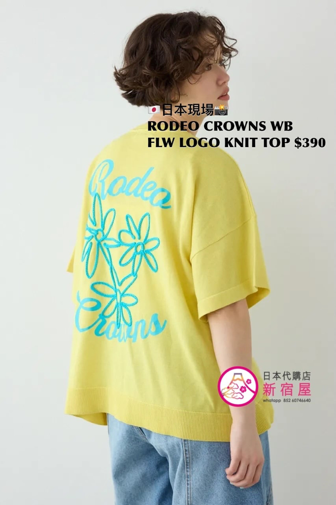 RODEO CROWNS WIDE BOWL FLOWER LOGO KNIT TOP