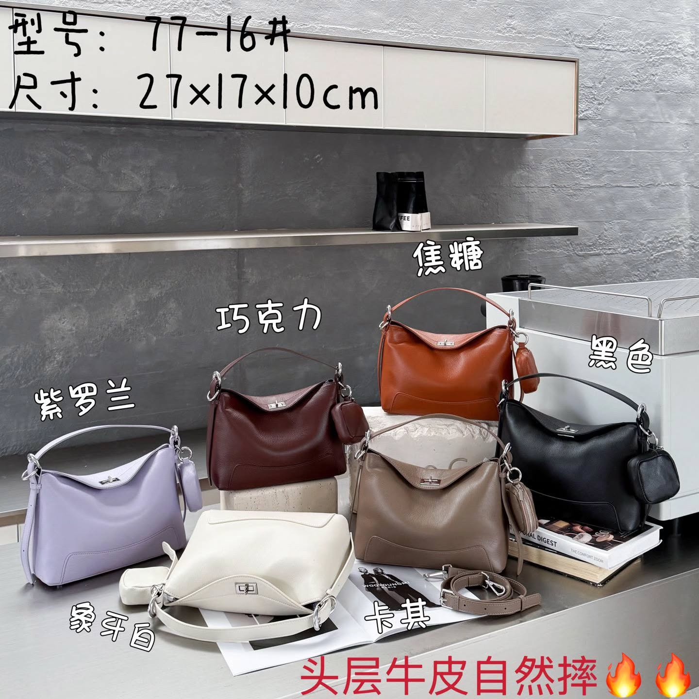 77-16# 头层牛皮自然摔🇨🇳