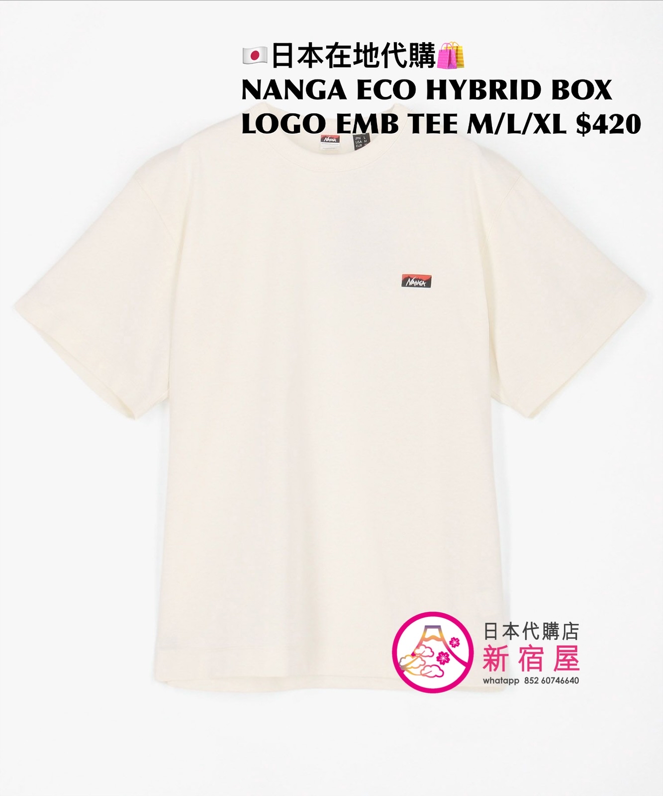 NANGA ECO HYBRID BOX LOGO EMBROIDERY TEE