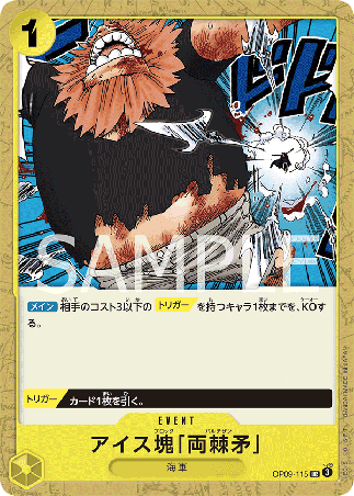 One Piece TCG Card Game - Op09-115 (UC) Ice Block Partisan 