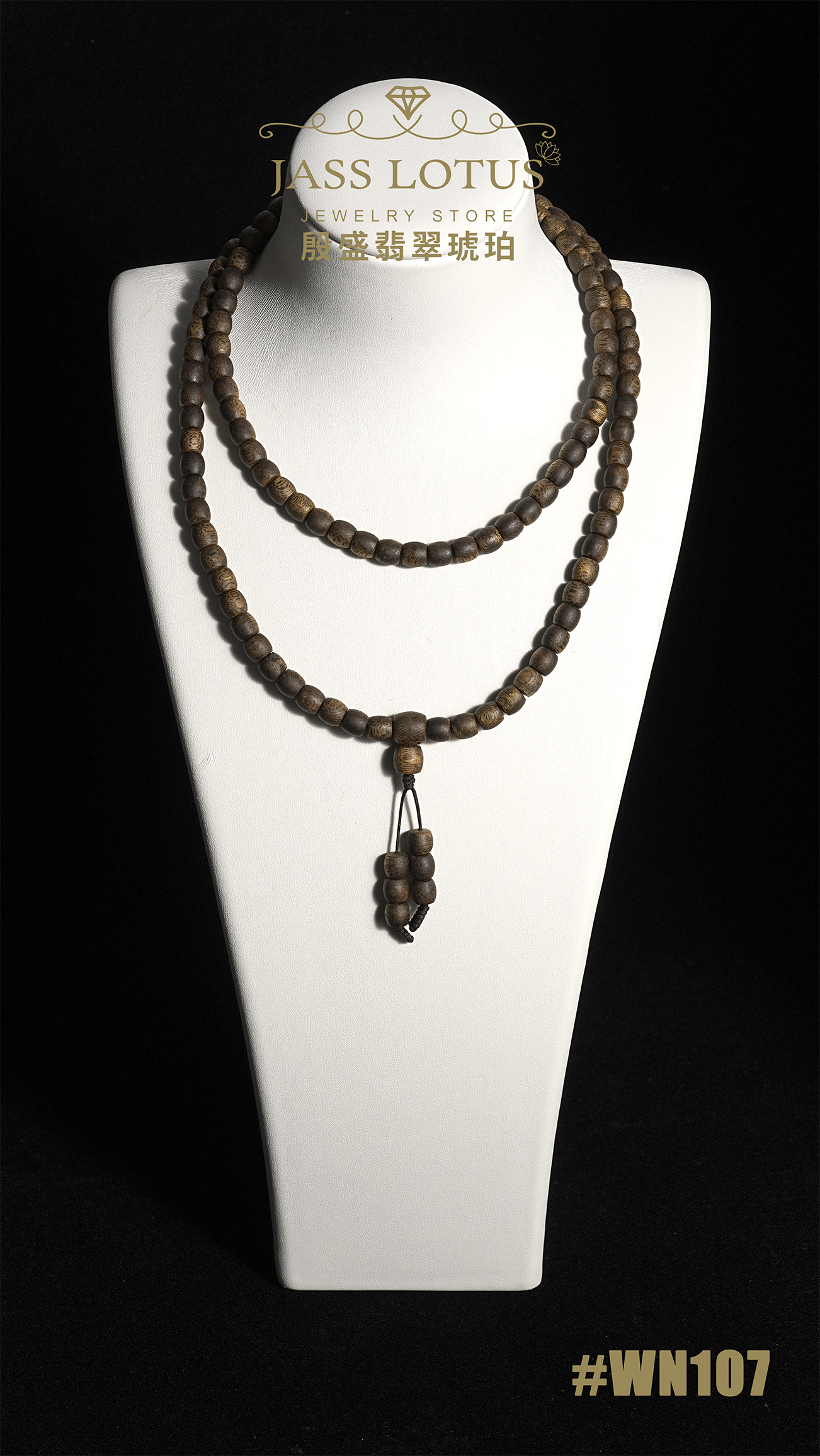 海南棋楠沉香鼓珠頸鏈