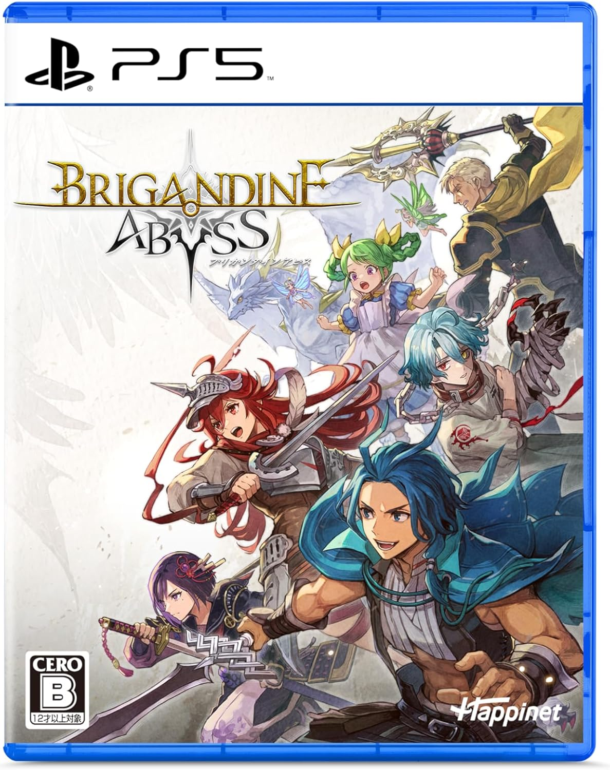 【預售 27/8】**日本版** PS5 幻想大陸戰記 深淵【限定版】Brigandine Abyss【Limited Edition】中/英/日文  (日文封面) PS5-2795