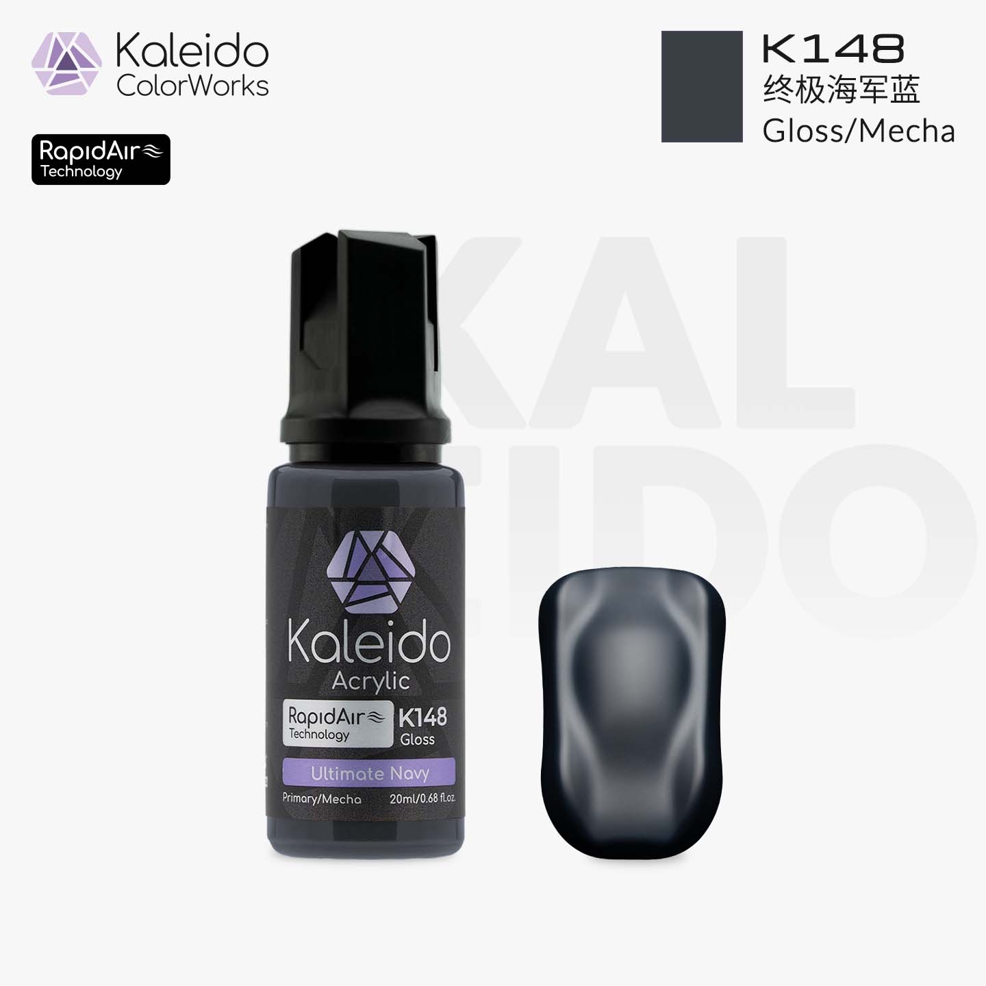 K148 Kalerido Gloss/Mecha Ultimate Navy 20ml机甲专色-普通色-非凡强袭自由蓝黑*6