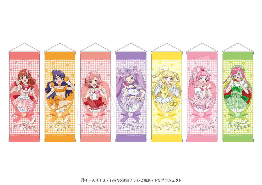 星光系列 Pretty Series × 果實園聯乘 B2掛畫 Fruits gingham ver. #P-PIG0222 [中外鉱業] (PRE-ORDER) [2026/11]