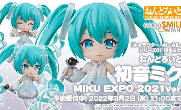黏土人 1799 初音未來 MIKU EXPO 2021 Ver. 可動figure 