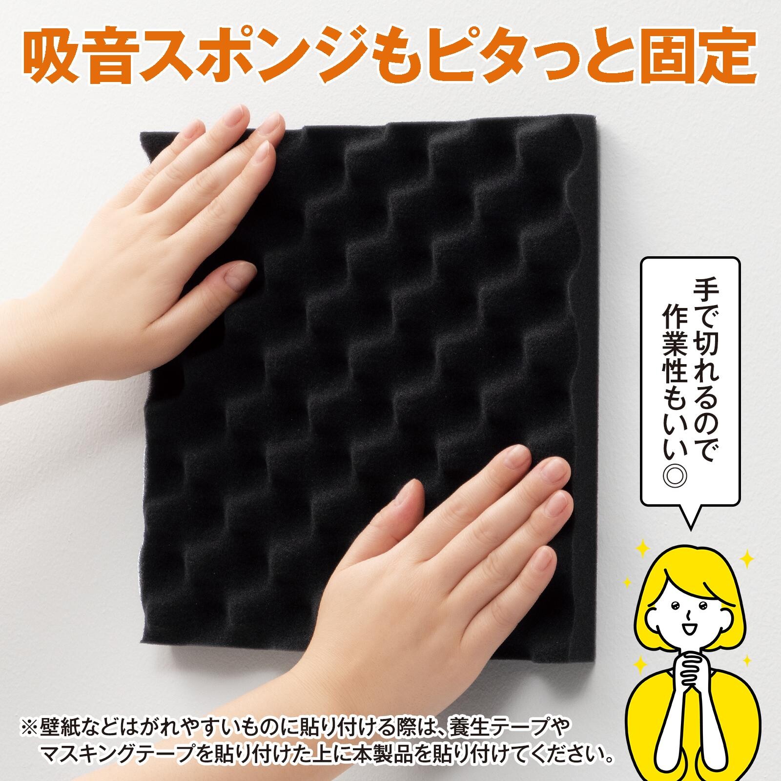 【現貨】🔥🔥【日本製《COMO LIFE》粗糙凹凸面專用高黏性手撕強效雙面膠紙】