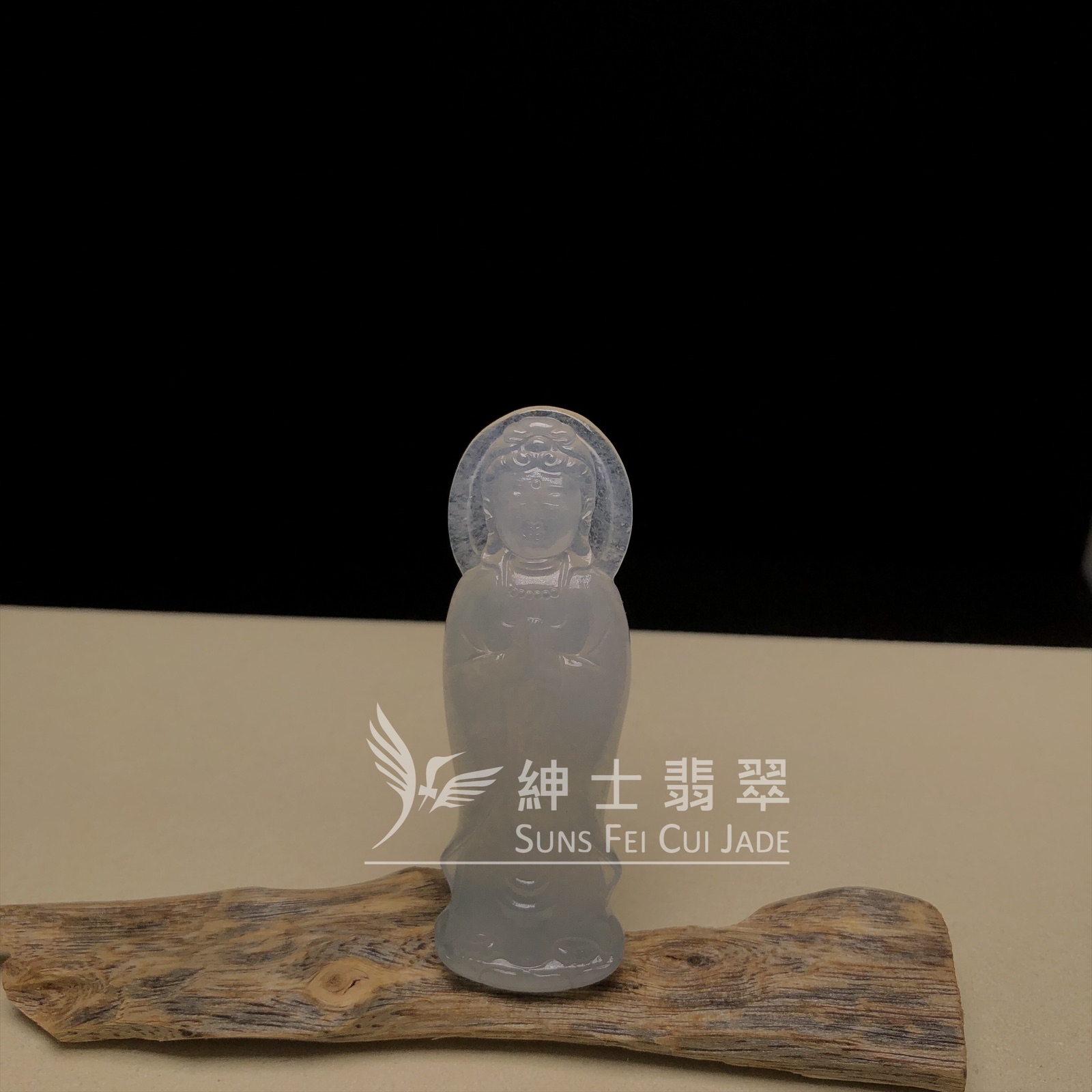 冰種觀音  B08430