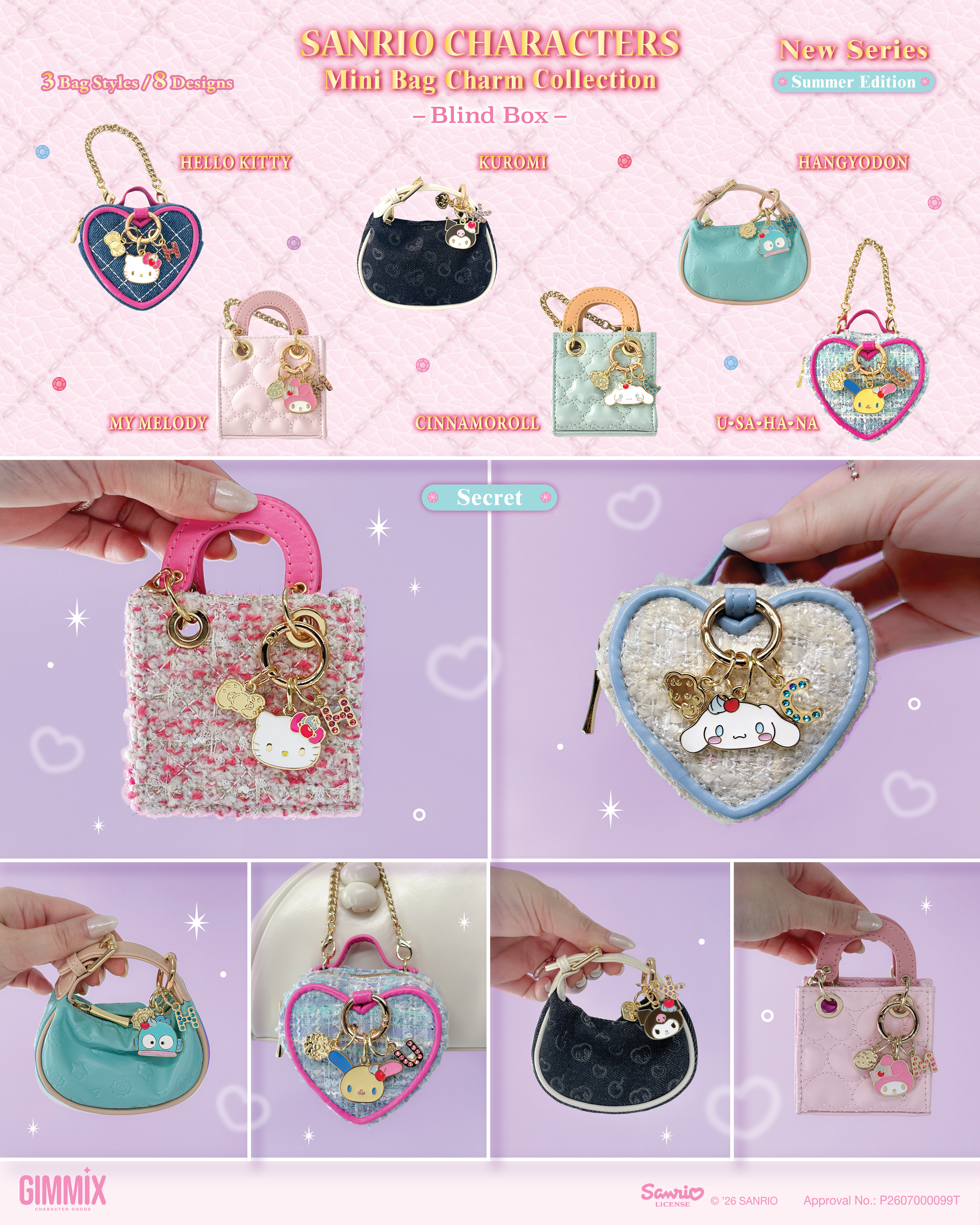 Sanrio Characters Mini Bag Charm Collection (Summer Edition)  迷你包包 夏日新裝 盲盒 (Full box 原盒 - 6pcs/box)