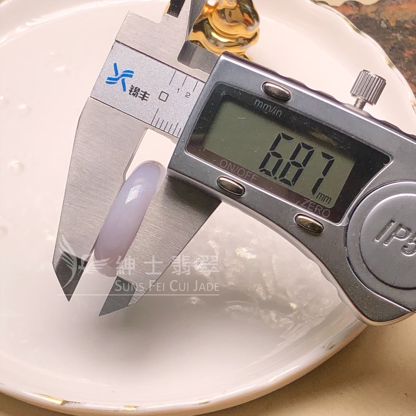 紫羅蘭平安環 - 3