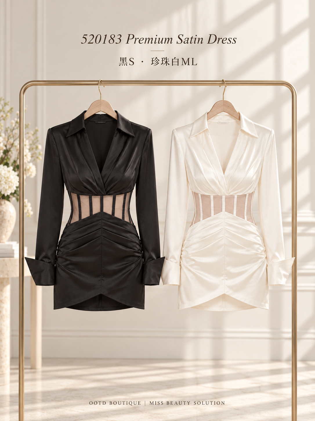520183 Premium Satin Dress