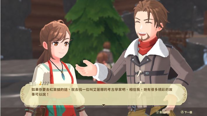 牧場物語：特拉迪亞的迴響                    Harvest Moon®: Echoes of Teradea｜Nintendo Switch 2
