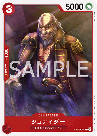 One Piece TCG Card Game - Op06-008 (C) Schneider