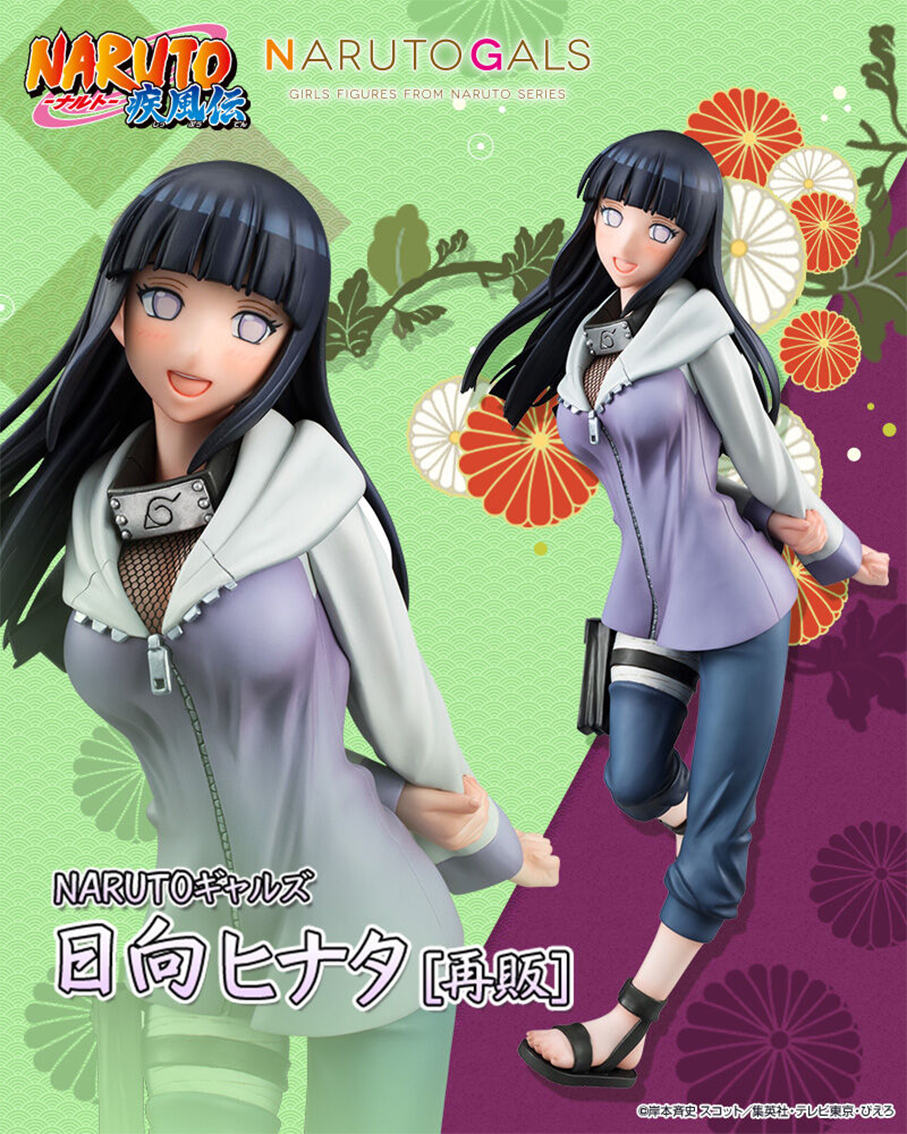 (預訂訂金 $400) (總價 $984) (魂限) MegaHouse Naruto Gals 火影忍者 疾風傳 日向雛田 (再版) (行版) Hinata Hyuga 