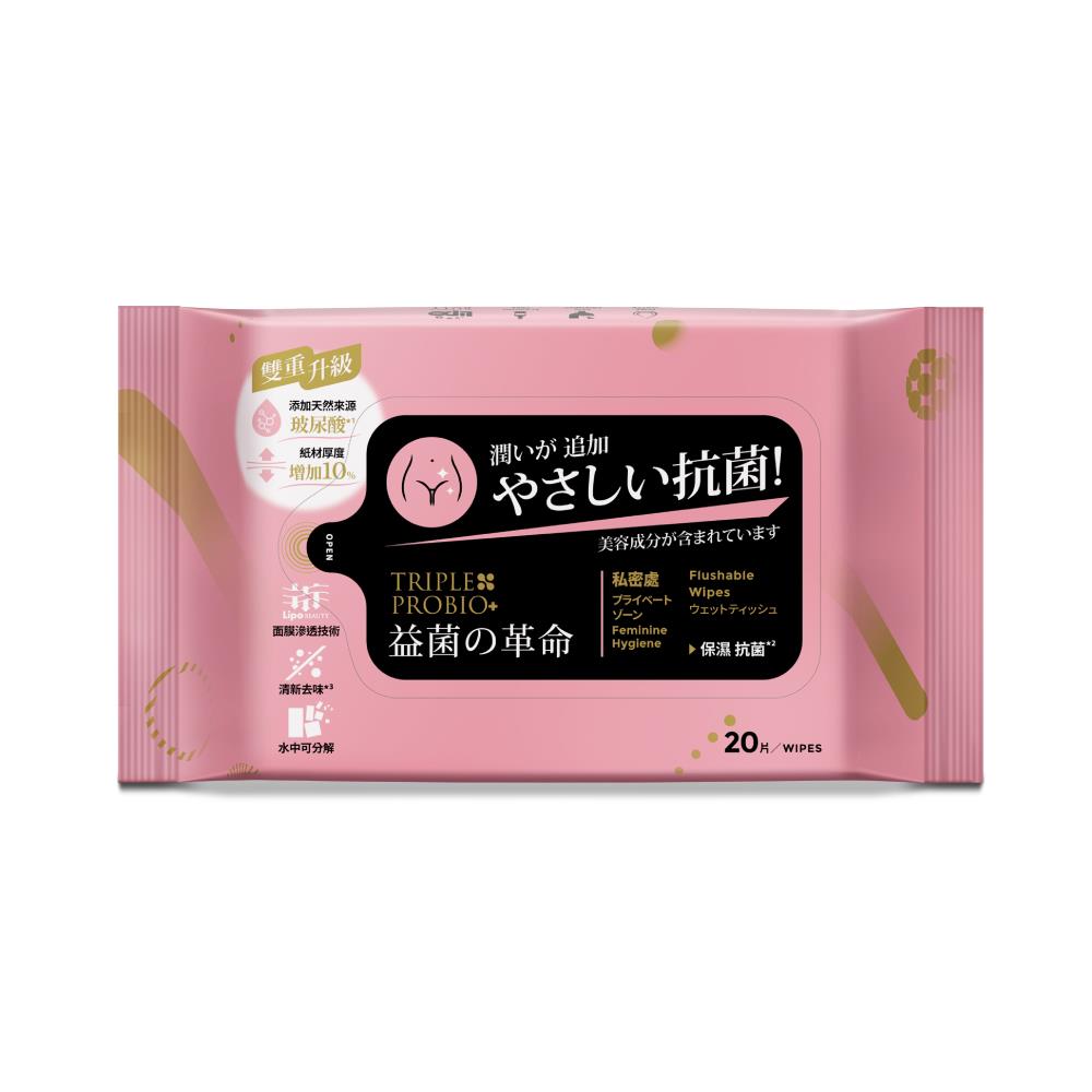 【台灣】益菌の革命 私密處專用濕紙巾（20抽）