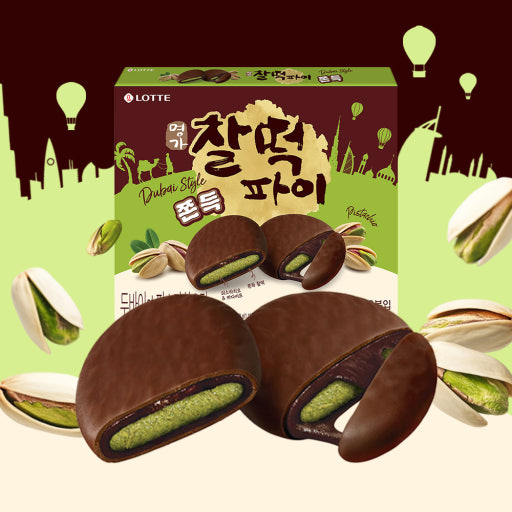 韓國限定 樂天 LOTTE 杜拜朱古力 開心果麻糬 10入/盒｜Dubai Style Pistachio Pie