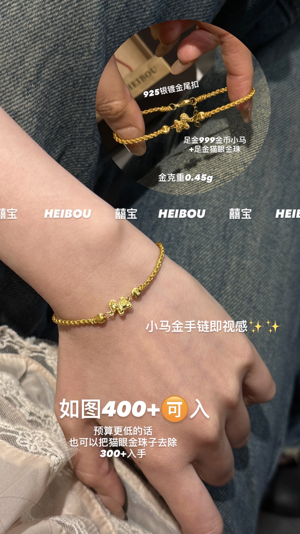 【囍宝原创】马年显贵编绳定制