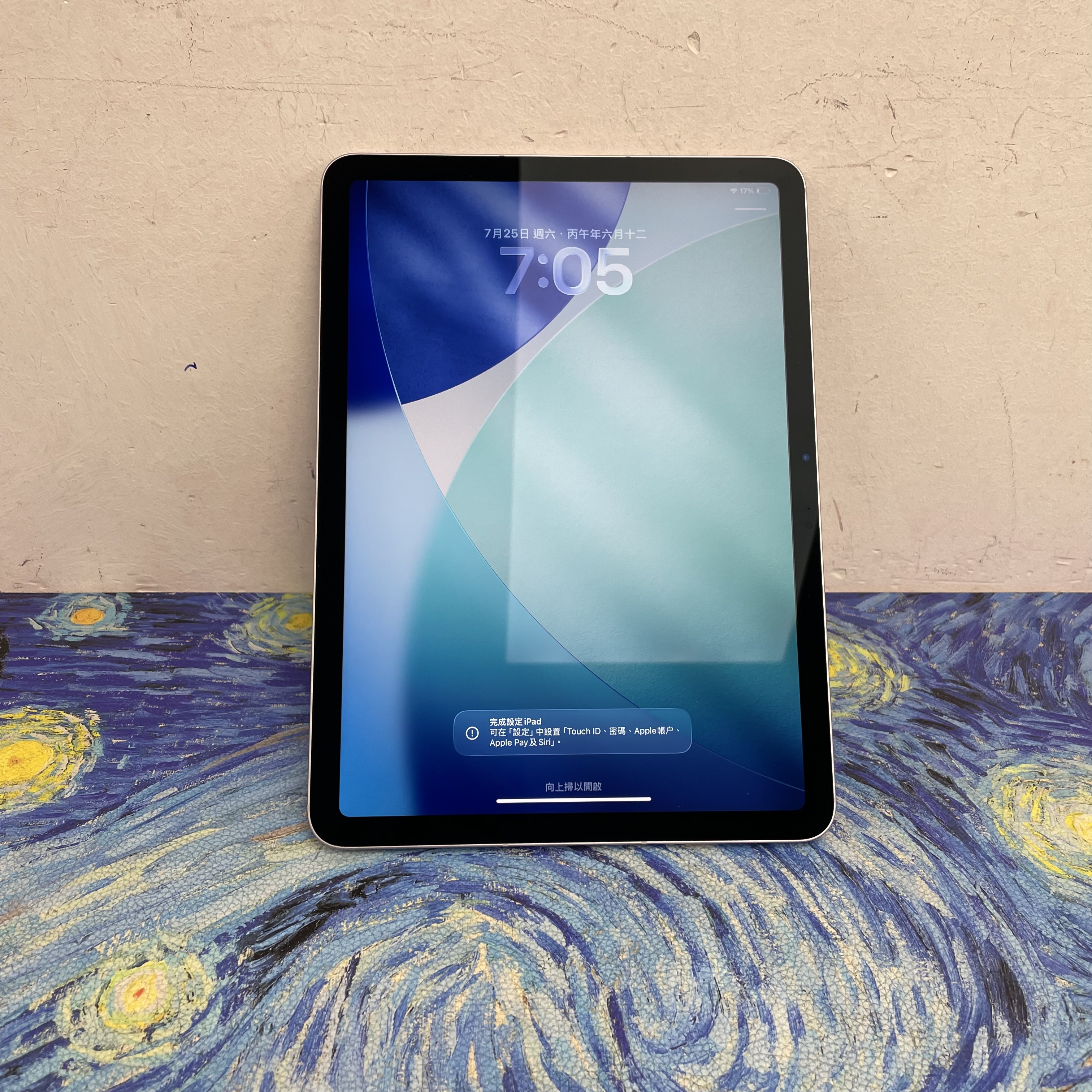 *7167 iPad Air 8 11吋 M4 全新機 128GB 5G版 紫色 purple