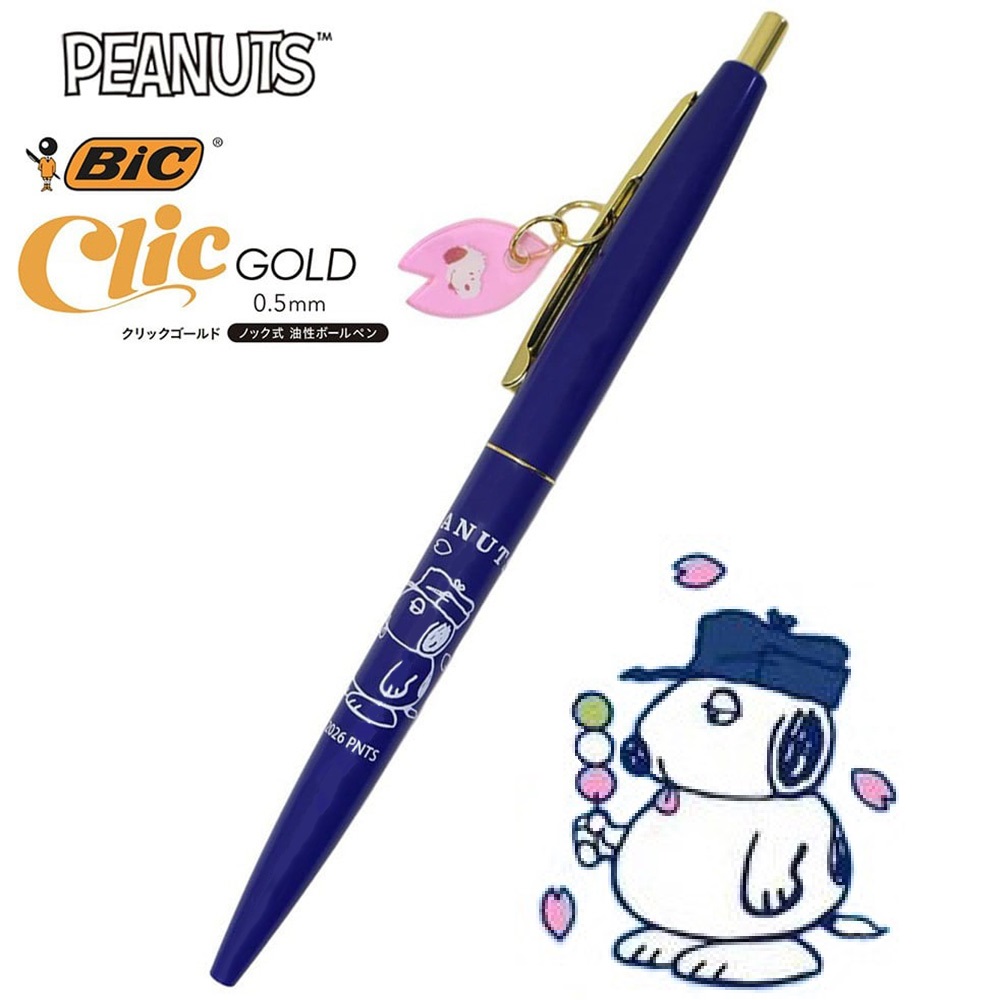 現貨｜Snoopy Olaf Bic Clic GOLD 日本製 0.5mm 黑色 原子筆 (SPC-1455)