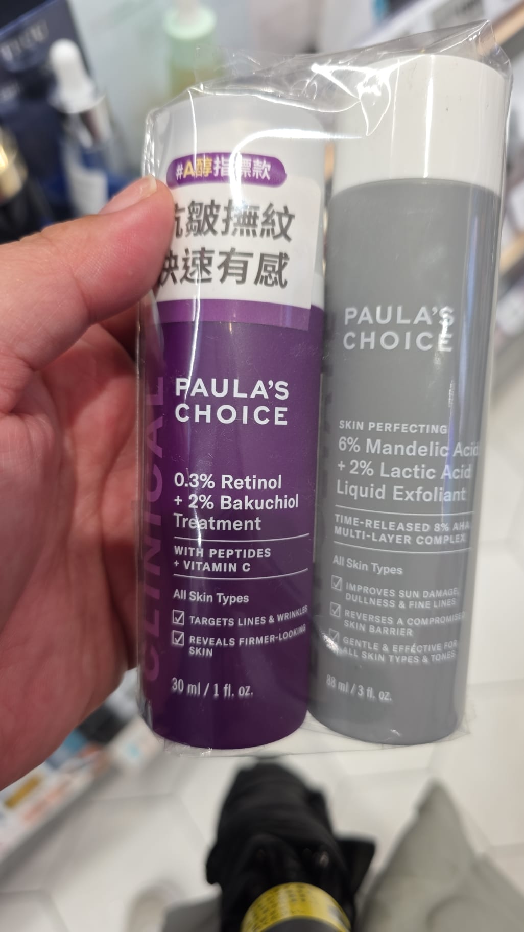 Paula's choice 0.3%A醇+2g補骨