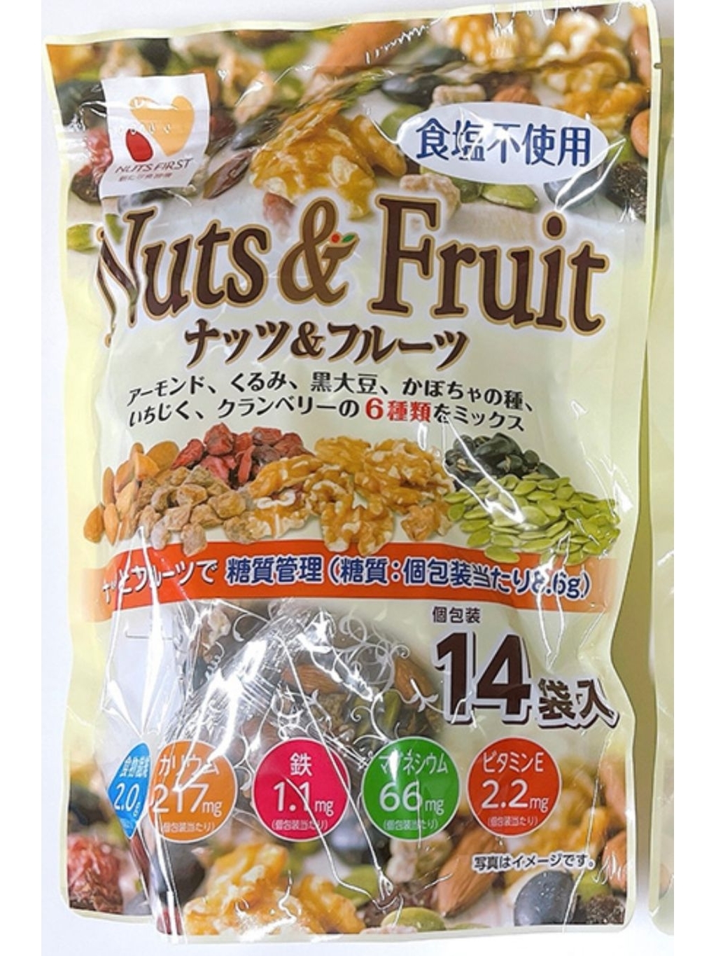 日本NUTS FIRST糖質控制綜合堅果果乾350g