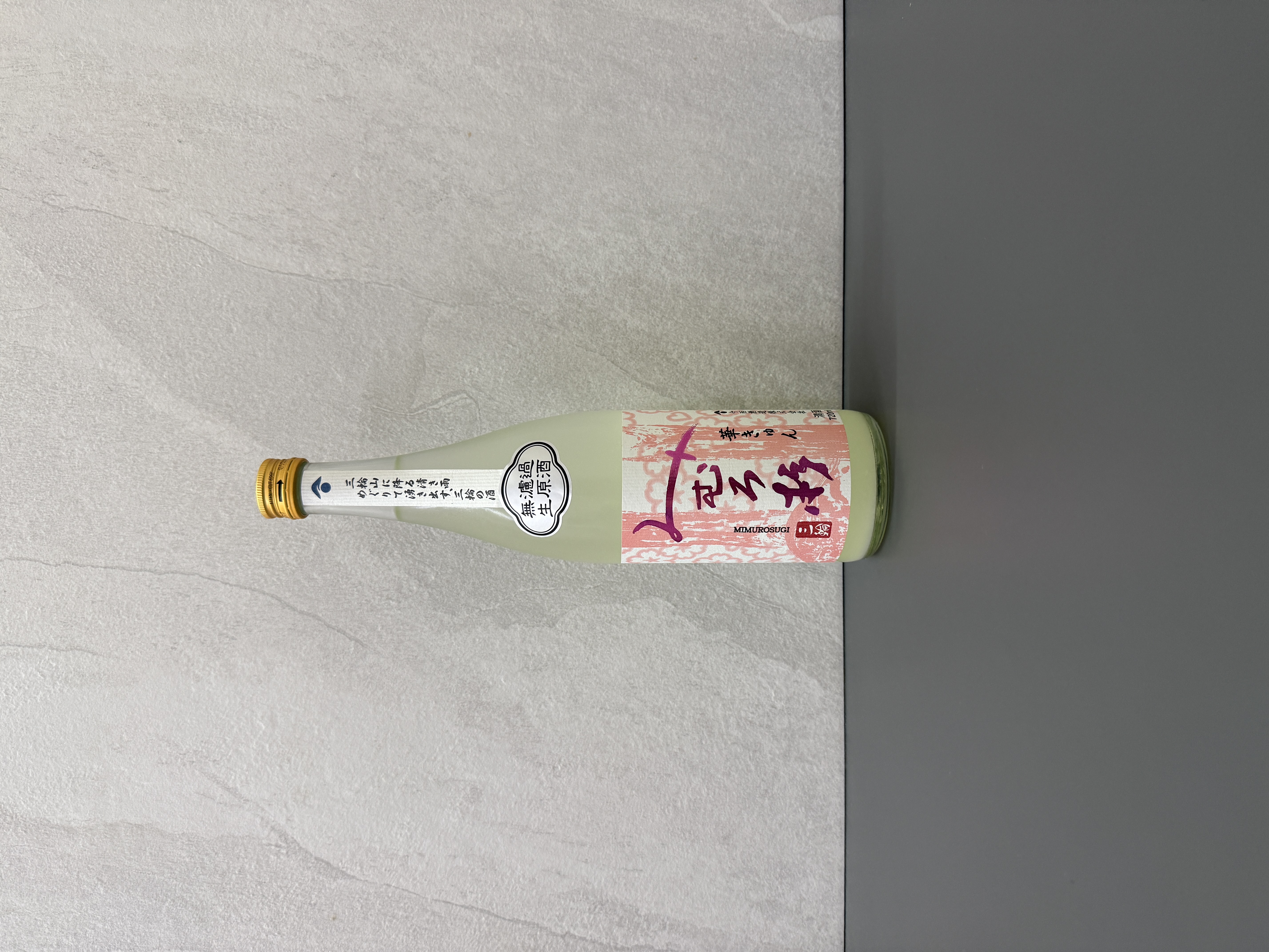 三諸杉 純米吟釀 濁生酒 華きゅん 720ml