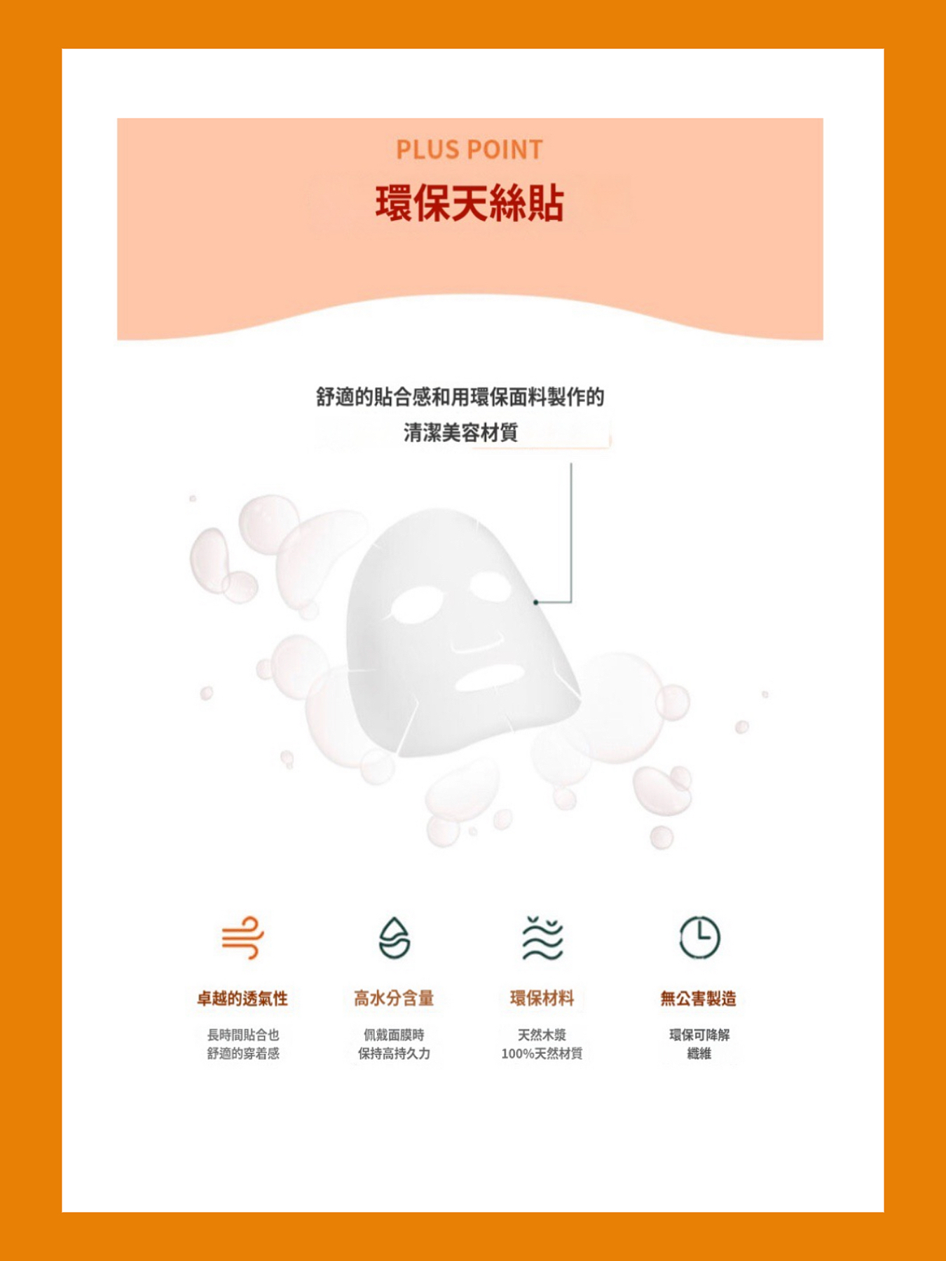 韓國貴婦院線🔥人氣品牌《 Tom-tit-tot 》  PLACENTA 2x INTENSIVE CREAM MASK  胎盤2倍強化面霜面膜  【容量 】28ml x 10片 / 官網原價$1080