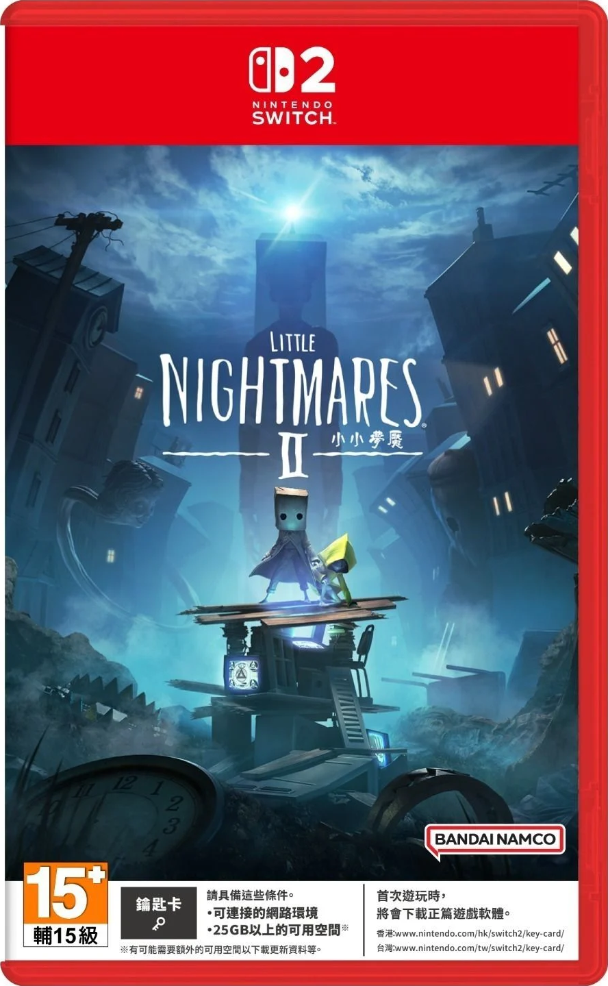 小小夢魘2 強化版                   Little Nightmares II Enhanced Edition｜Nintendo Switch 2