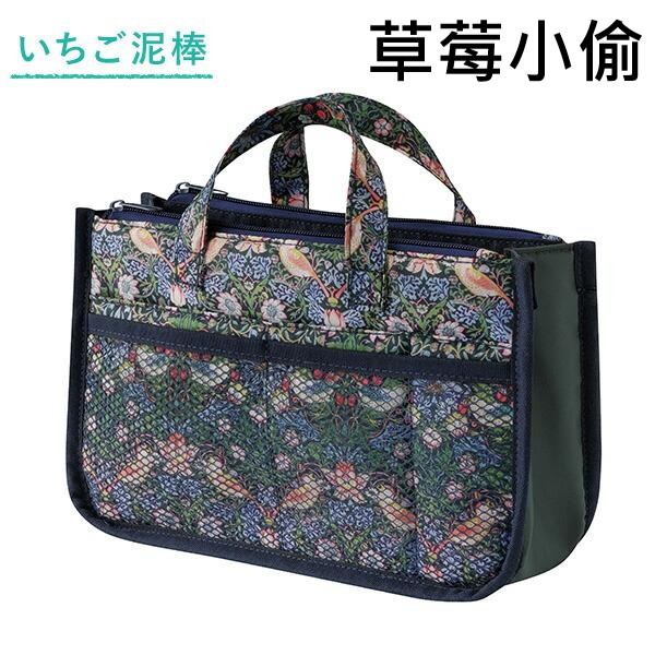 🔥🔥【日本直送《MEIDAI》大容量多口袋輕量手提袋中袋】