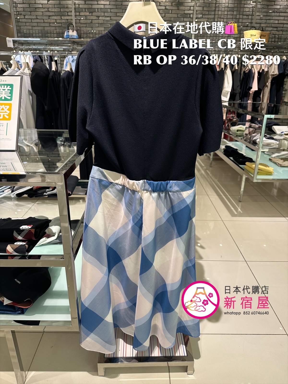 BLUE LABEL CB 店舖限定RIBBON ONE PIECE DRESS
