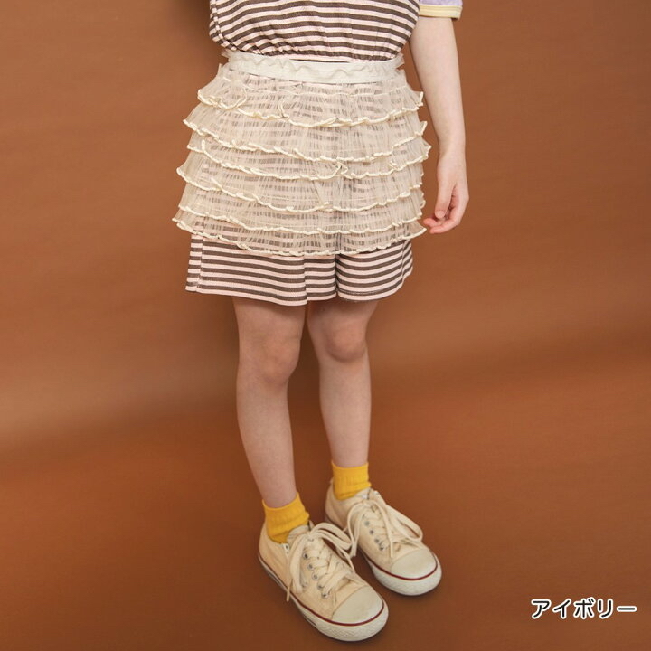 🇯🇵預訂 日本直送🇯🇵Branshes x Rii系列三色薄紗荷葉邊層疊圍裙