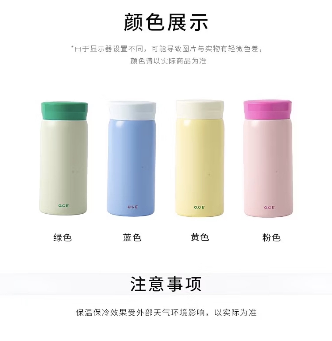 Vacuum Cup