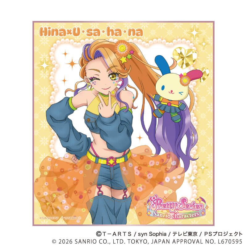 迷你色紙 星光樂園&星光頻道 Pretty Series ×Sanrio 02 #P-PIG0196 [A3] (PRE-ORDER) [2026/07]