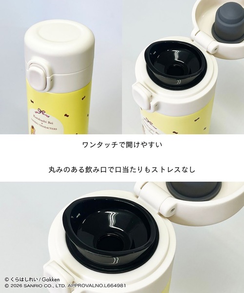 🆕【⭐訂購⭐】🌀 🇯🇵 日本直送 #Sanrio x Kuraharshi Rei 不鏽鋼水樽 (350ml)［3款選］🌀[ELID-0212] [261028]