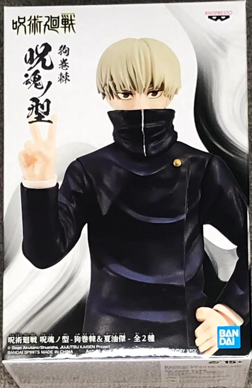 Banpresto, Jukon No Kata Figure: Jujutsu Kaisen, Toge Inumaki 咒術迴戰 咒魂型 狗卷棘